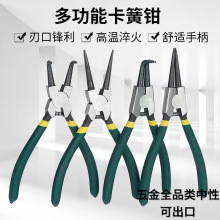 正品卡簧钳子工业级挡圈钳卡环钳卡黄钳弯头内外卡小号7寸卡簧钳