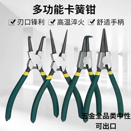 活扳手;家用组合工具;钢丝钳