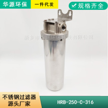 HRB-250-C-316P^V늳؏Sˮ̎^VVоSֱ