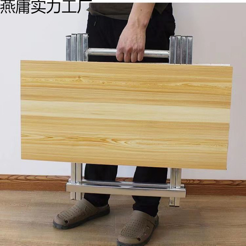 折叠桌网红桌子家用卧室宿舍摆地摊餐桌户型简约露营户外的小桌子|undefined