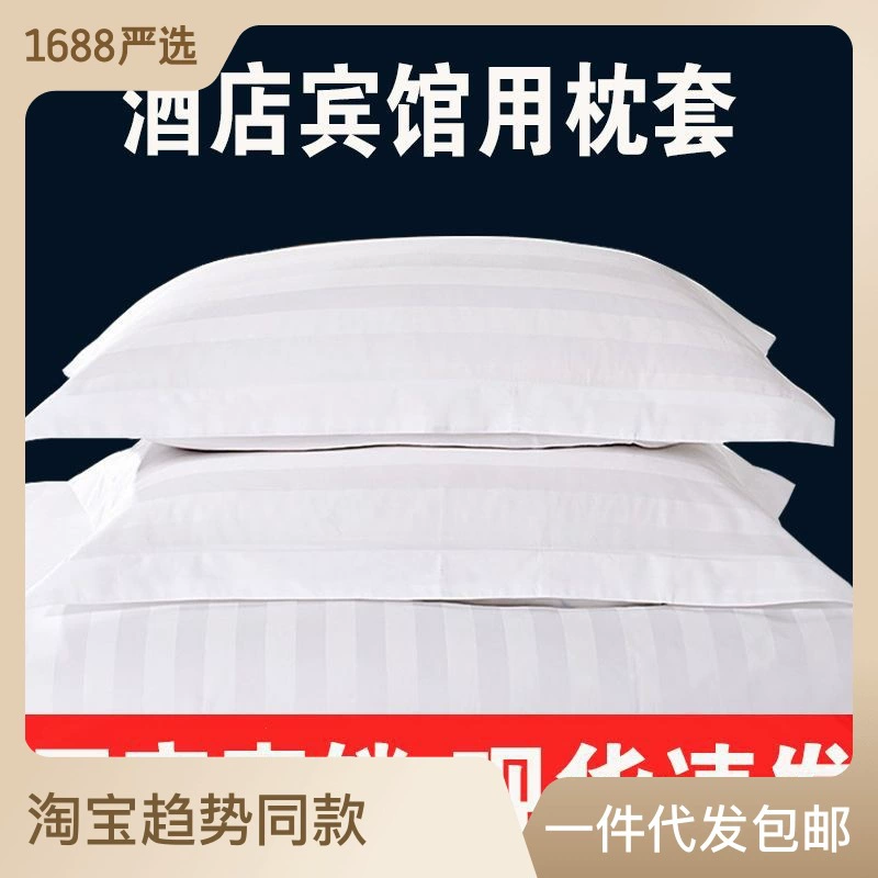 Room bedspread, white pillowcase, increased thickness
