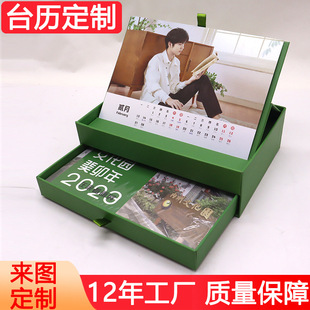 Customized Boxed Weekly Calendar with Pictures, High-End Corporate Calendar, Hardcover Drawer Box, Card-Style Storage Desk Calendar Customization
