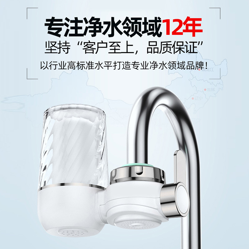 Purificador de agua de grifo desmontable filtro purificador de agua de cocina fuente transfronteriza purificador de agua