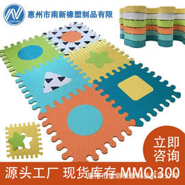 6片多巴胺趣味图形地垫婴儿加厚防摔拼图拼接地垫批发现货库存