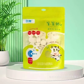 代餐粉;麦片;饼干
