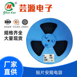 TRX贴片Y1电容400V50/60Hz快充LED电源安规电容器高压高耐压