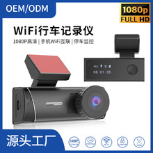 �[��ʽ��܇ӛ䛃xwifi�֙C���ڼt�C����ҹҕ1080P�羳Dash Cam