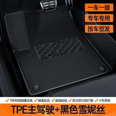 TPE car floor mats, Modelə uyğun ayaqaltı - double-layer-drivers-side-tpe-eco-friendly-floor-mat-black-shaggy-carpet