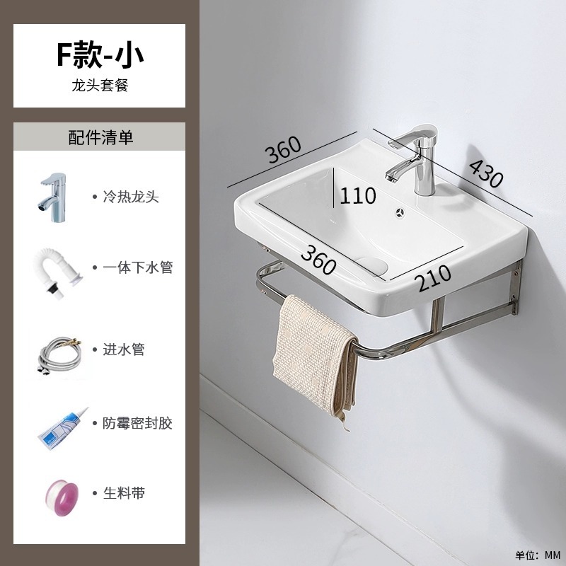 Tipo F pequeño 4336 marco de lavabo + grifo