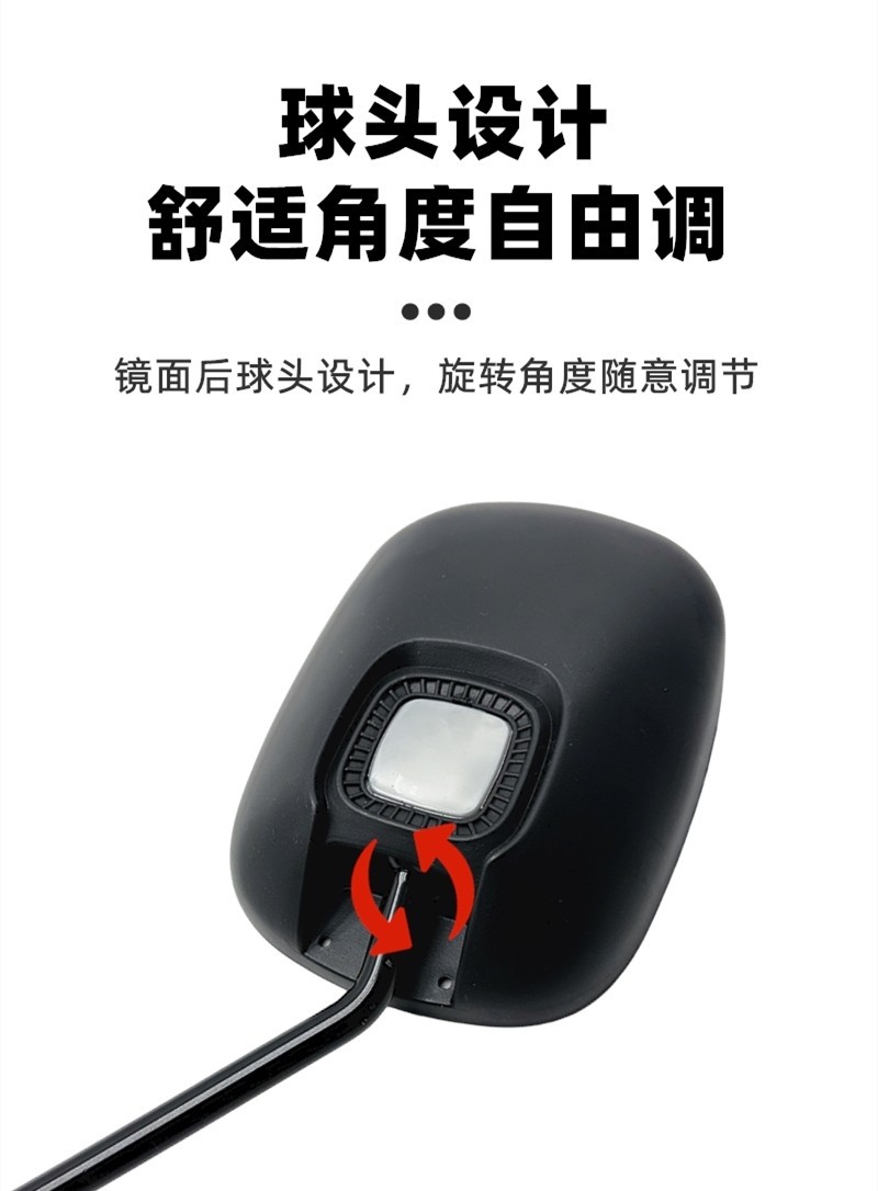 Suitable for Taillin Electric Vehicle Rearview Mirrors, Reflective Mirrors, Reverse Mirrors, Universal Accessories for Electric Vehicles and Batteries