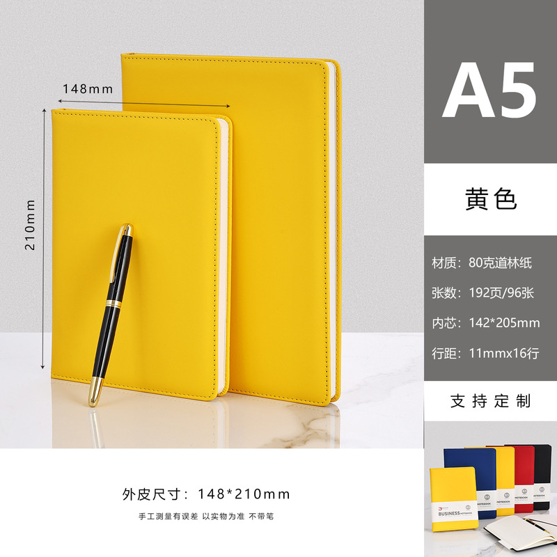 金派文具定制批发A5贴芯本商务笔记本加厚企业公司礼品本子学生本|undefined