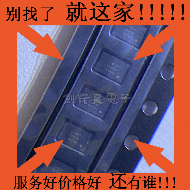 BR24G128NUX-3ATTR 芯片集成电路IC EEPROM 128KBIT VSON0 08X203
