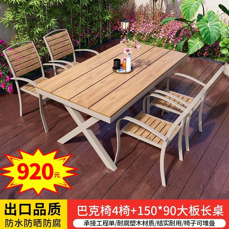 특별 제공 벅 4개 의자 + 150*90 대형 보드 긴 테이블