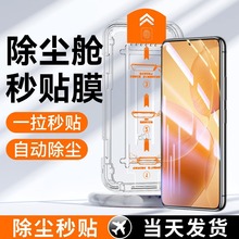 s30无尘仓s30promini钢化膜s20神器s19膜S18e适用Y300T速贴y200T
