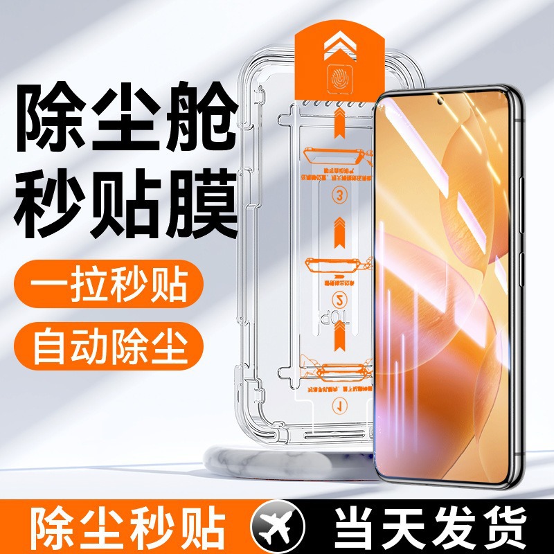 Acepro Dust-Free Warehouse Oneplus 13t Tempered Film Ace5 Artifact Ace5Pro Suitable for Ace2V Mobile Phone Film Ace3V