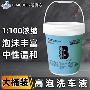 ��܇����ϴ܇Һ��Ͱ������s��ϴҺϴ܇��ĭҺϴ܇�ꌣ�Ï���ȥ��