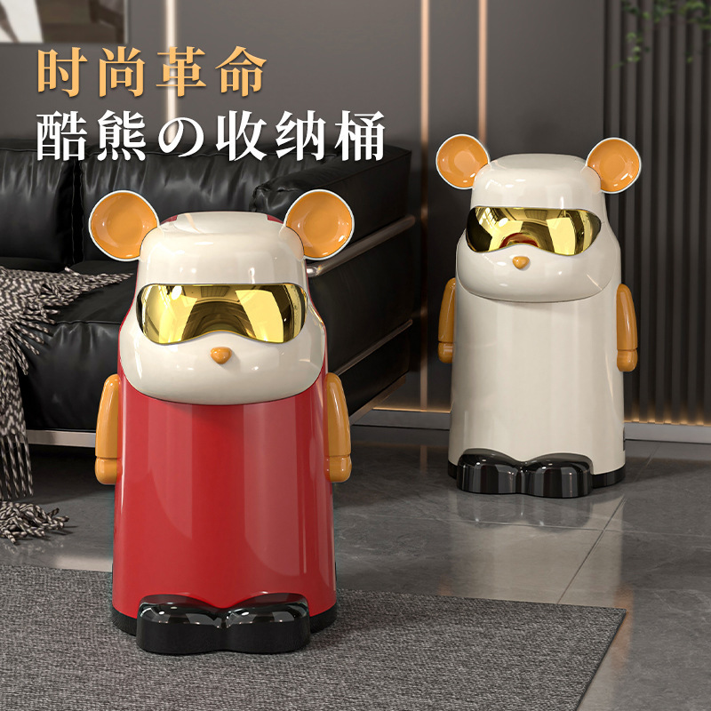 Household Cool Bear Storage Bin Large Capacity High-Value Trash Can Simple Living Room Bedroom Bathroom Flip Lid Waste Basket