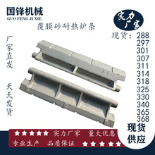 耐熱魚鱗片 批發鍋爐配件爐條鑄鐵爐排片魚鱗片爐條廠家 高硅耐熱