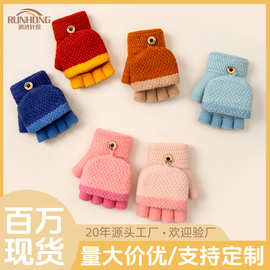 儿童写字半指手套秋冬季翻盖露指针织保暖加绒男批发