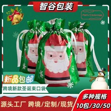新款跨境热销圣诞礼品袋抽绳束口袋派对节日糖果小布袋圣诞礼品袋