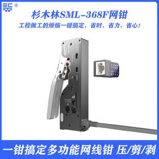 Multi-functional wire clamp wire crimping and cutting wire stripping wire-to-wire measuring wire category 5 Category 6 Category 7 automatic wire pressing pliers