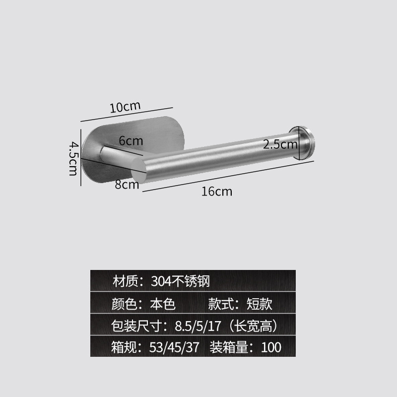 Estante de baño de acero inoxidable 304 para toallas, instalación sin perforación, fábrica directa Amazon