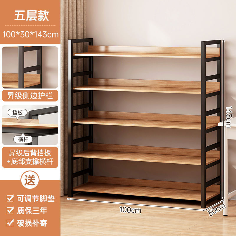 书架落地桌面墙角置物架多层收纳架卧室靠墙飘窗展示柜办公室架子|undefined