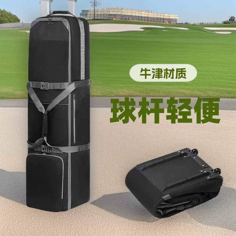 源头工厂供应高尔夫球收纳包带拖轮便携是高尔夫球包户外运动包