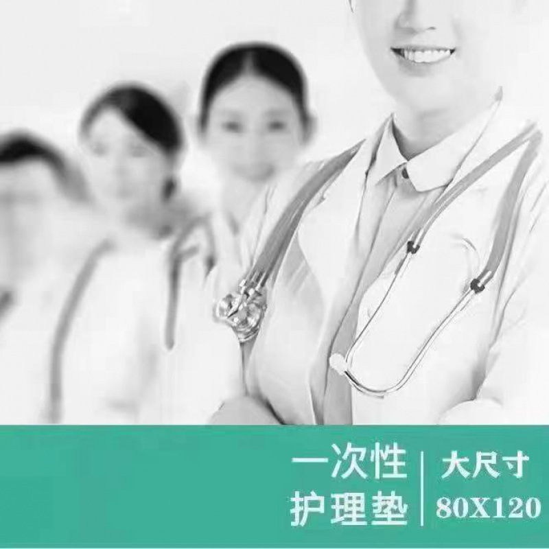 80X120 40개 두꺼운 버전