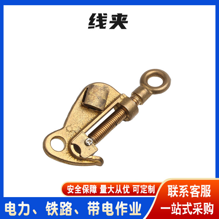 带电装卸线夹YZ-2电工带电装卸线夹铜铝带电装卸线夹电力金具