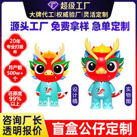 树脂卡通公仔定制软胶注塑钥匙扣挂件手机支架树脂摆件盲盒定做