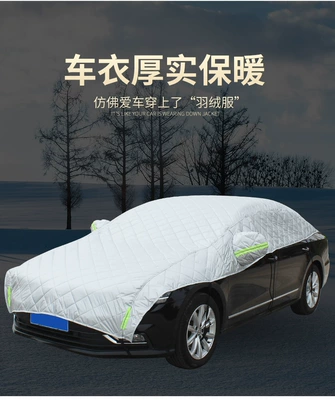 Car Sunshade Extended Half Cover Car Cover Rainproof Sunshade Heat Insulation Car Cover Full Car Sun Protection Cover Car Cover (Car clothing) - remarks-on-model-or-vehicle-size-parameters-special-vehicles-only-thickened-anti-hail-half-length-car-jacket-silver