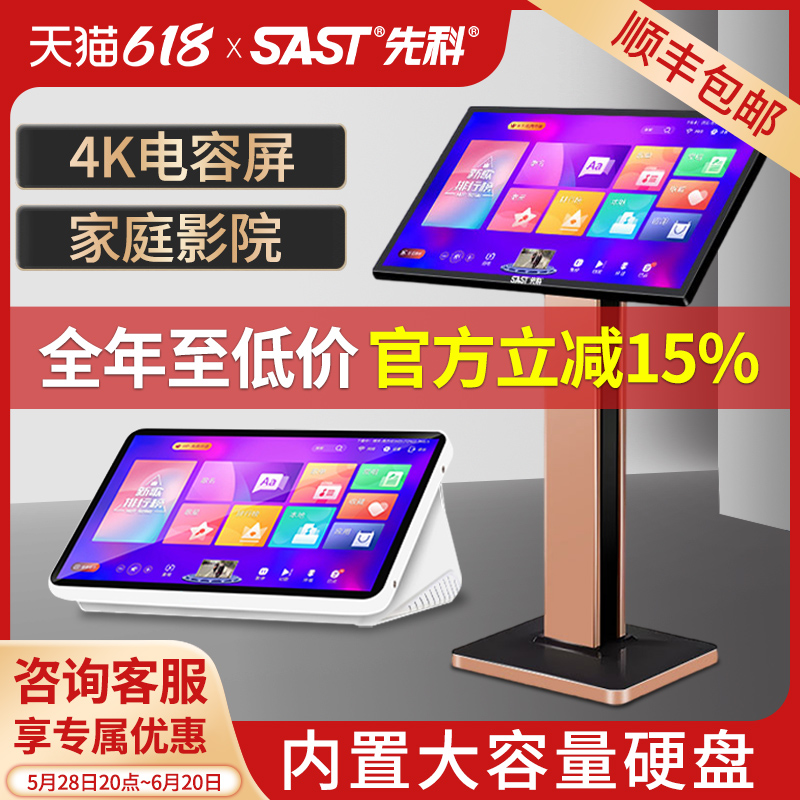 Free Shipping Xianke Karaoke Machine Home Ktv High-Definition Touch Screen Jukebox Home Karaoke Karaoke Voice Karaoke One