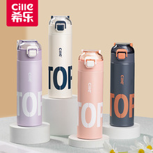 希乐保温杯女生316水杯儿童上学专用大容量杯子男小学生便携水壶