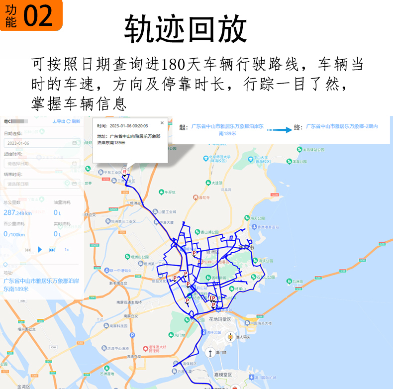Truck Car Beidou Locator Free Charging Vehicle Fleet Management Enterprise Remote Viewing
