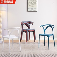包邮塑料椅子餐椅家用加厚现代简约可叠放靠背凳休闲椅客厅创意椅
