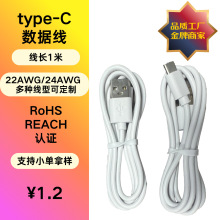 1����оUSB-C4о�Դ��100cm2a �Ƅ��Դ�� ��C����������侀