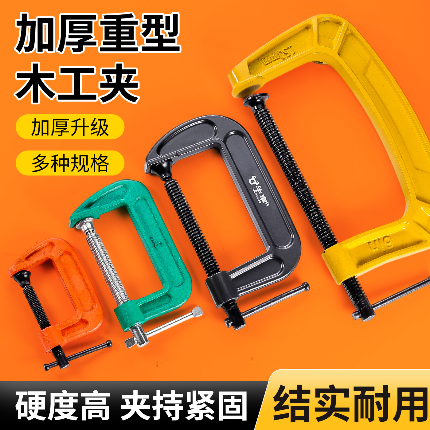 ajustable fuerte pequeño engrosado fijo G-clamp pinza rápida fijación especial para carpintería transfronteriza