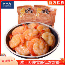 ˮһ�� SEA FORTUNEˮһ���r�ʼ�ʳ�����r���B�خa�r�׌������ԭ