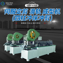 ܉__ԄӻC ŷ܉һվʽCеS