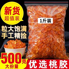 ��Ʒ������zѩ��������500g��Ȼ��؛�o�s�|�M���y���ҝ{�zҰ��