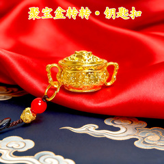 中式民族风聚宝盆钥匙扣挂件吊坠挂饰配饰金属合金礼物高级感配件
