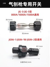 JG-3/5̼�����پ���٘��Q���600A�A�^�����֚��_�P�ϊA������