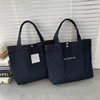 Japanese universal denim pack, brand lunch box bag, cute handheld shopping bag, food bag