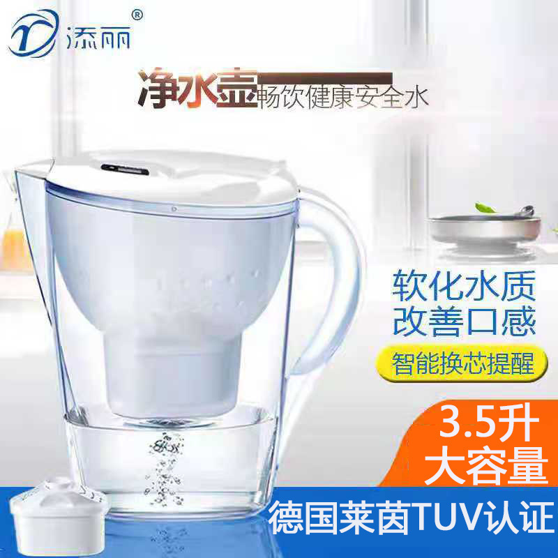 Household Kitchen Water Purifier Cup Office Tap Water Multiple Filtration Gift Tea Giving Healthy Water Purifier Multi-purpose Pot