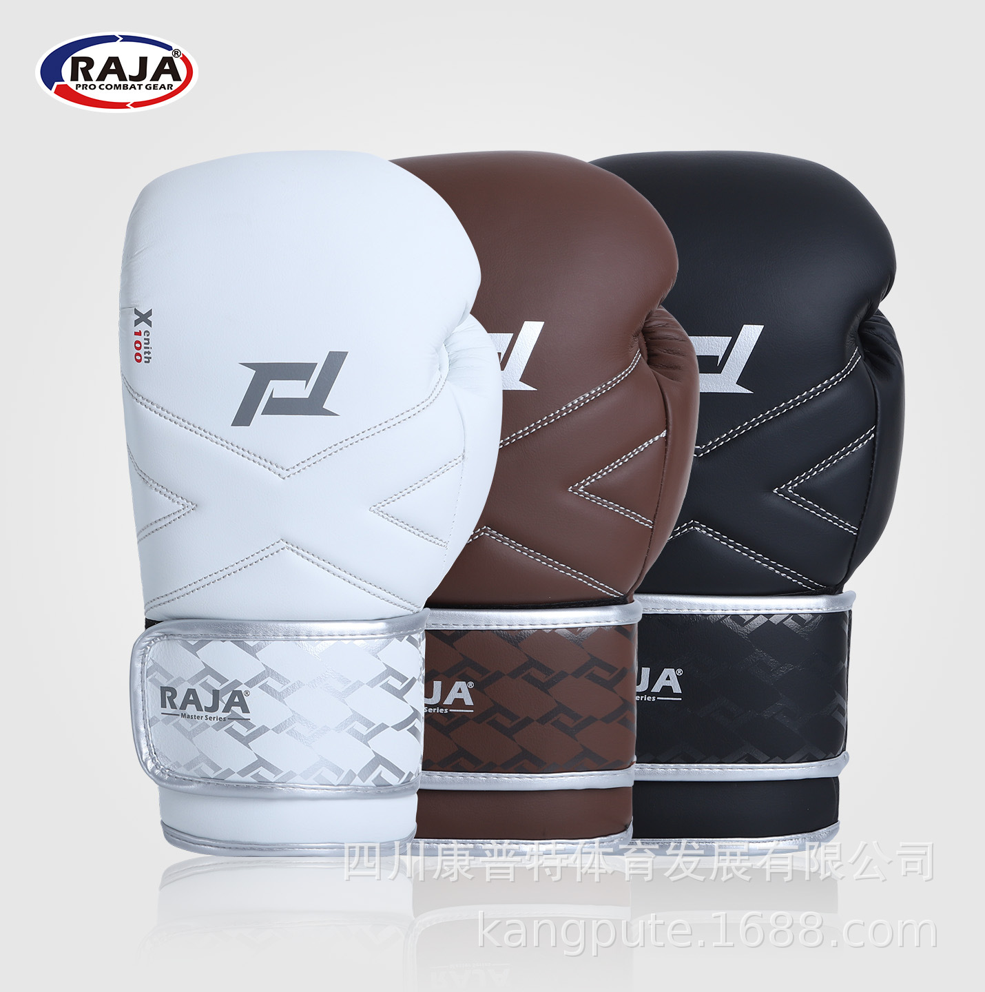 RAJA professional boxing gloves for adults, men and women, suitable for sparring and combat training, breathable and non-slip, model x100