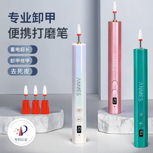 Hexagonal word nail removal grinder high power polishing nail grinding nail portable pen electric nail removal machine manufacturers wholesale