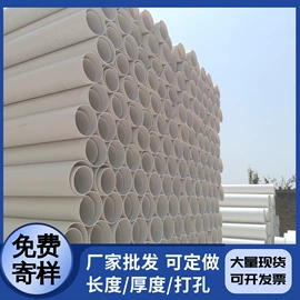 PVC管;UPVC管;PE管