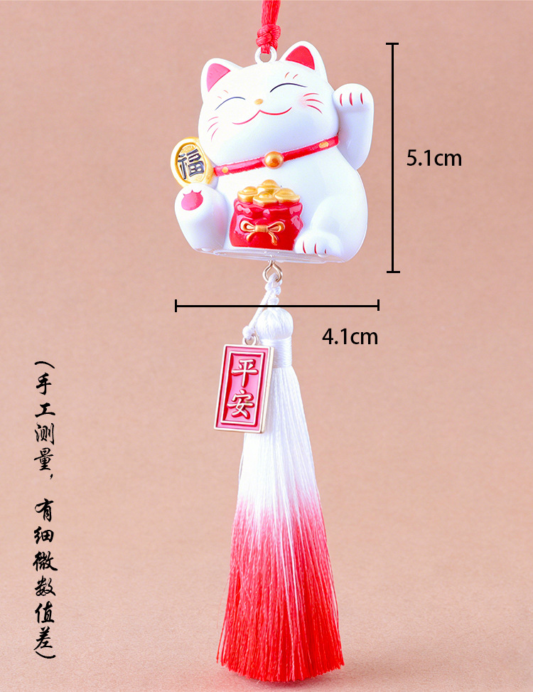Car Solar-Powered Lucky Cat Ornament, Moving Car Hanging Decoration, Cute Rearview Mirror Pendant, Safety Protection Gift, Creative