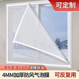 门帘、小窗帘;窗纱;其他窗帘